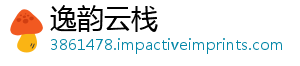 巴，印队正动度表向边基斯境调坦军态-逸韵云栈